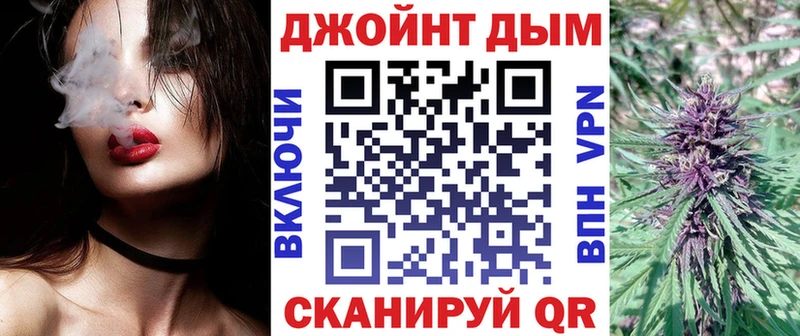 Купить АМФЕТАМИН  МЕФ  МАРИХУАНА  Заволжье