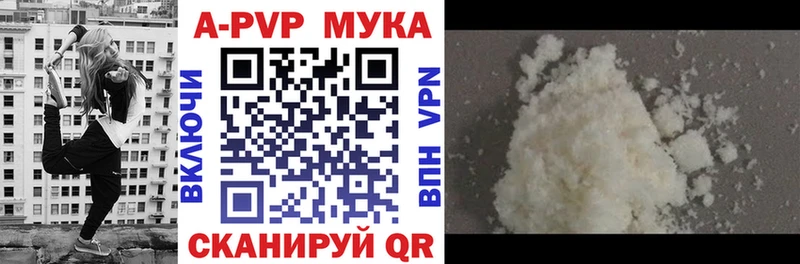 Купить где Заволжье APVP Соль