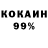 ГЕРОИН гречка SHOTo _98