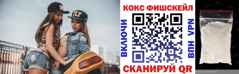 Купить закладки Заволжье Кокаин Боливия