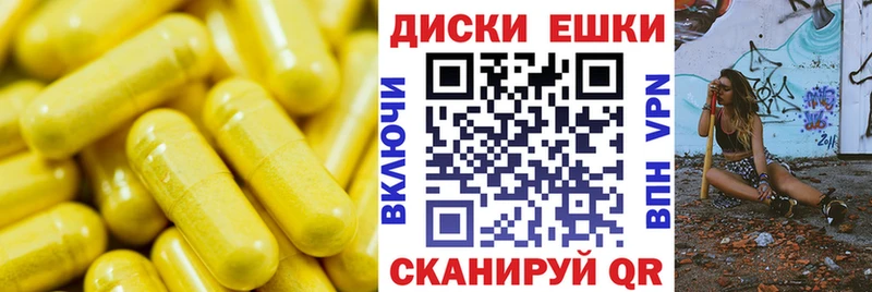 Купить  Заволжье  Экстази Punisher 
