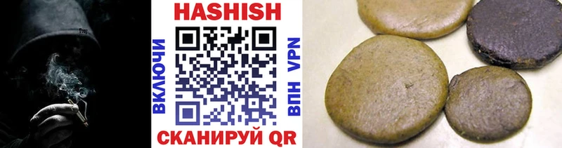 Гашиш индика сатива  Купить где  Заволжье 