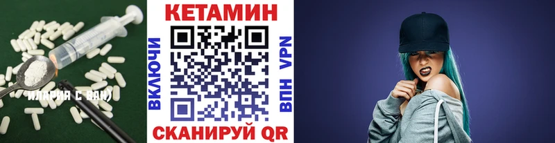 Купить где  Заволжье  Кетамин ketamine 