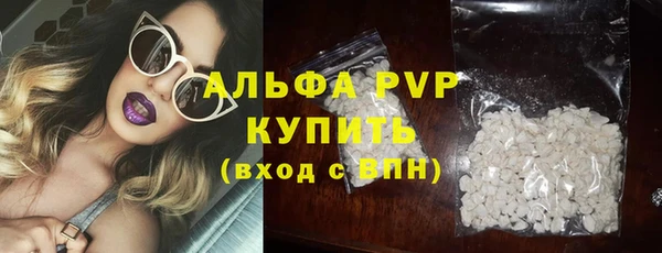 гашиш Каменногорск