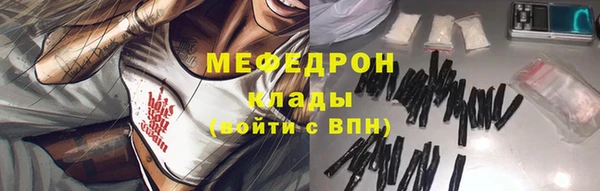 прущие грибы Каменск-Шахтинский