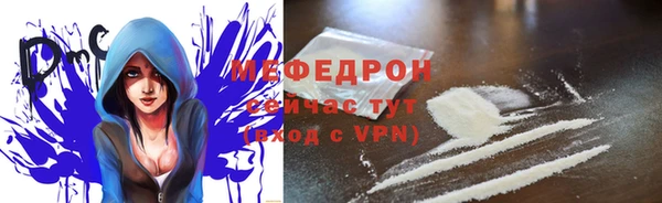прущие грибы Каменск-Шахтинский