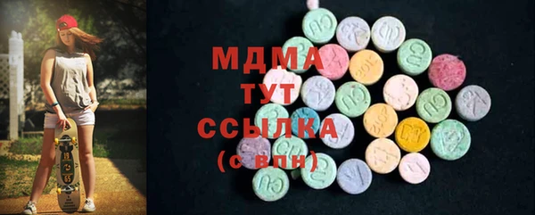 прущие грибы Каменск-Шахтинский