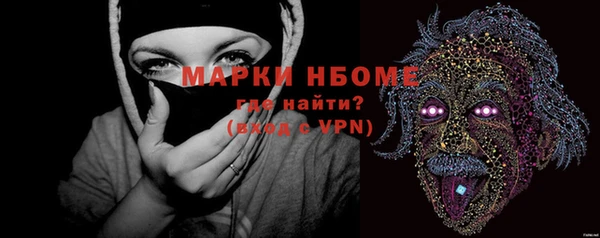 прущие грибы Каменск-Шахтинский