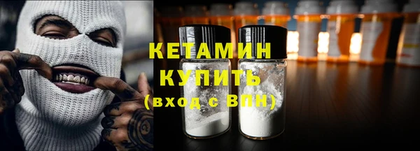 прущие грибы Каменск-Шахтинский