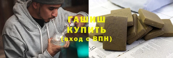 прущие грибы Каменск-Шахтинский