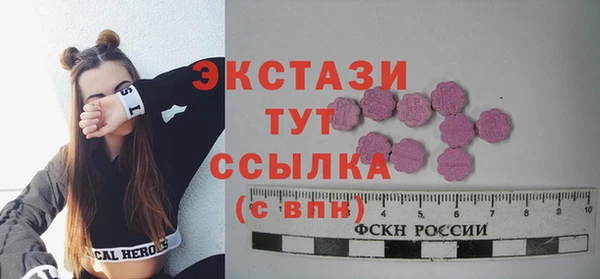 гашиш Каменногорск