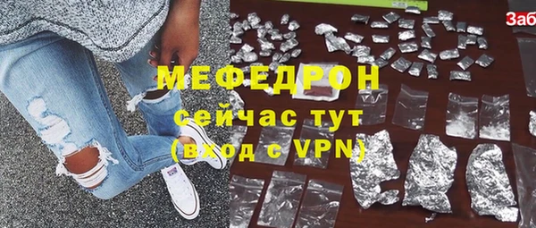 спайс Каменка