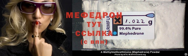 эйфоретик Кинешма