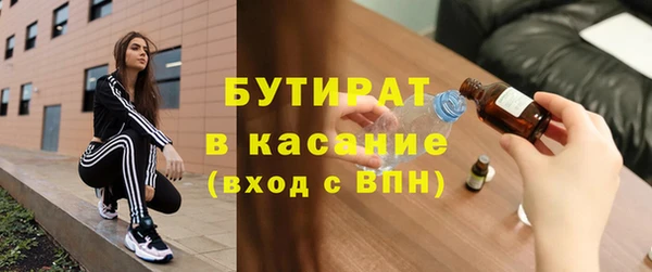 гашиш Каменногорск