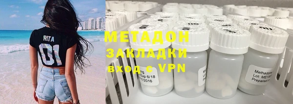 прущие грибы Каменск-Шахтинский