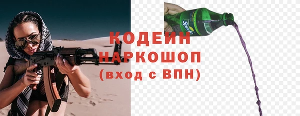 гашиш Каменногорск