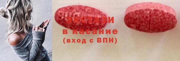 прущие грибы Каменск-Шахтинский