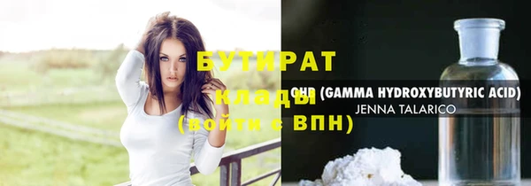 прущие грибы Каменск-Шахтинский