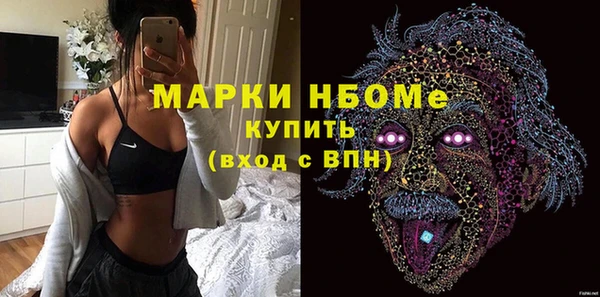гашиш Каменногорск