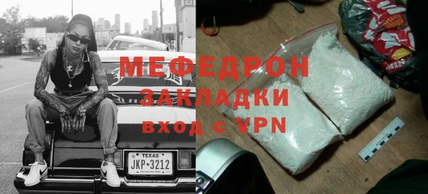 прущие грибы Каменск-Шахтинский