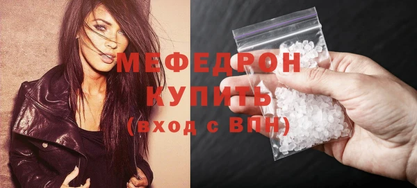 прущие грибы Каменск-Шахтинский