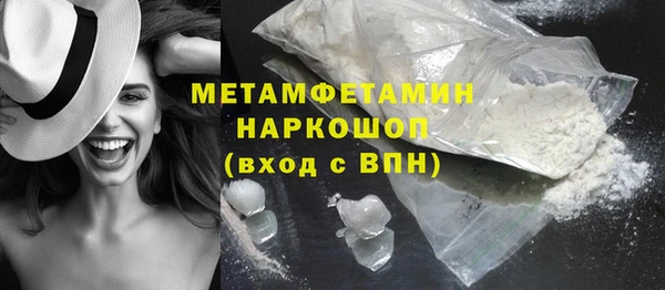 спайс Каменка