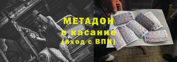 прущие грибы Каменск-Шахтинский