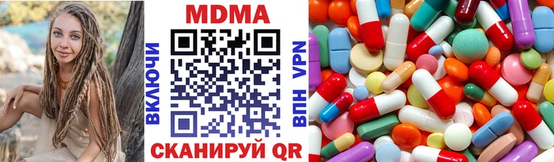 Купить закладки Заволжье MDMA кристаллы
