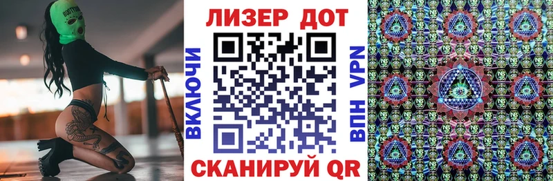 Наркотические марки 1,5мг  Купить  Заволжье 