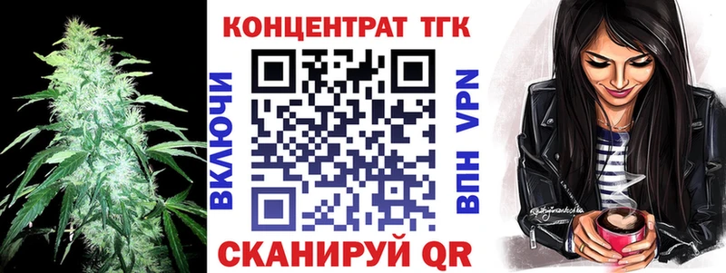 Купить  Заволжье  Дистиллят ТГК Wax 